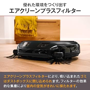 すけこ！ Miele Scut RX3 ミーレお掃除ロボット Amazon | Miele (ミーレ) ロボット掃除機 Scout RX3 (正規販売店