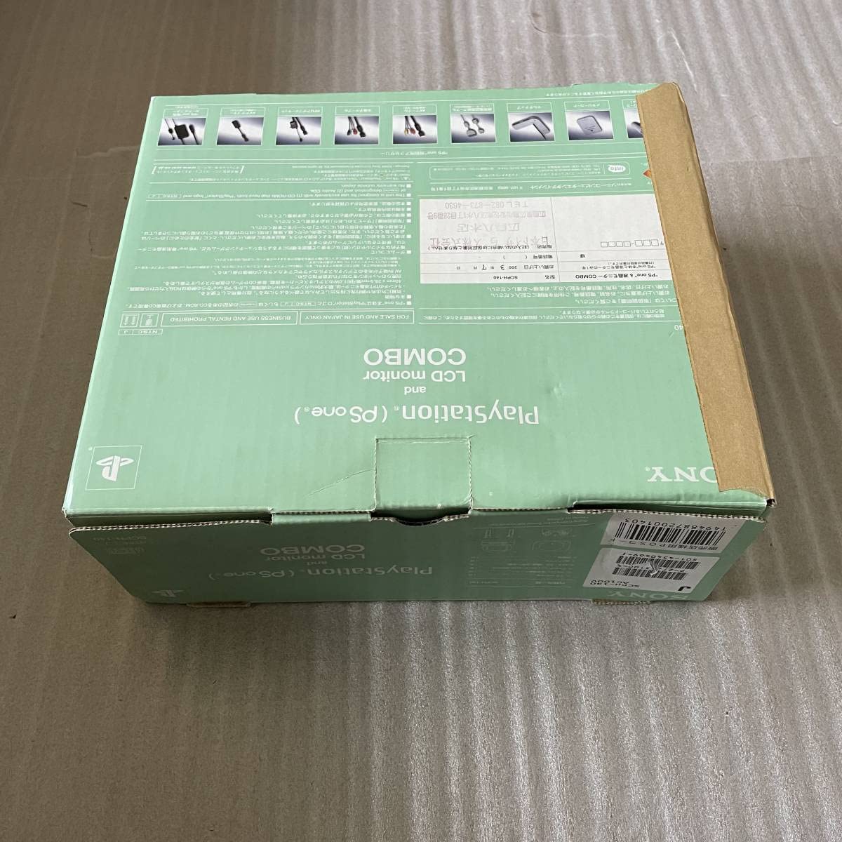 Amazon.co.jp: psone COMBO 本体一式 箱説明書付き SCPH-140 LCD 