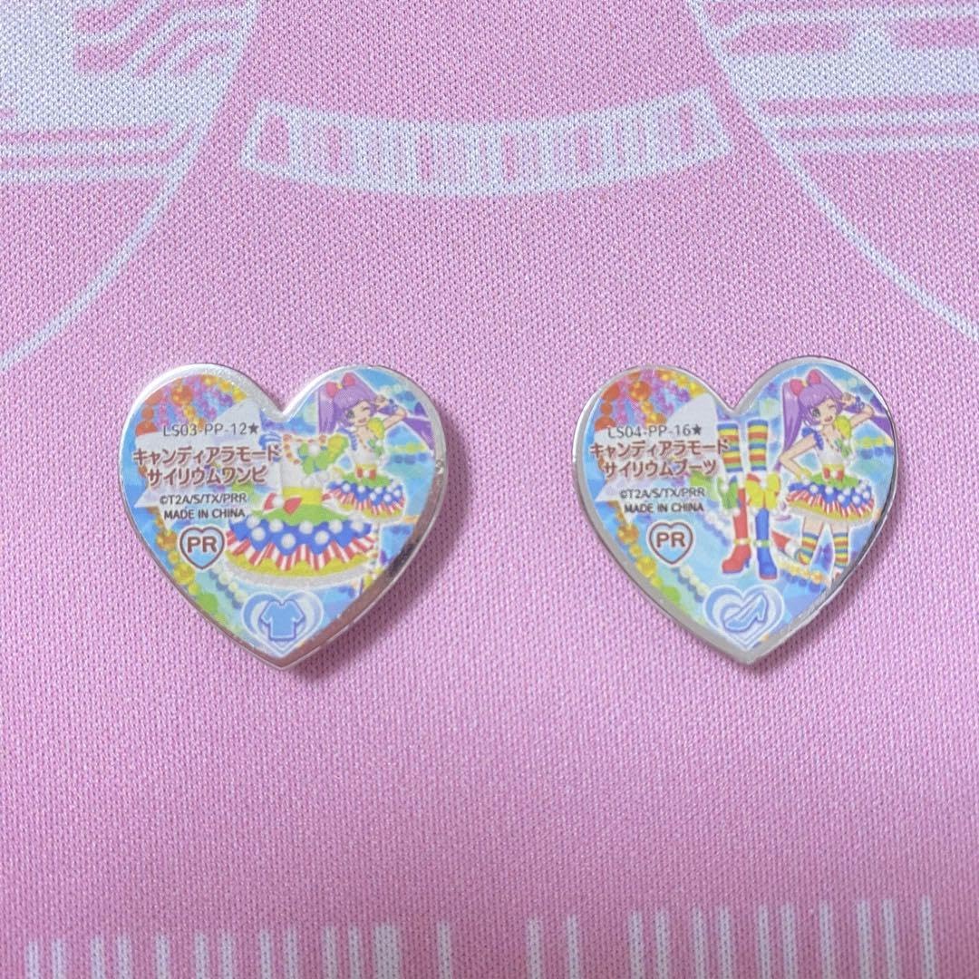 ね*ね様 プリズムストーン プリティーリズム キャンディアラモードサイリウムワン Amazon.co.jp: プリズムストーン キャ ーン らぁら キャンディ