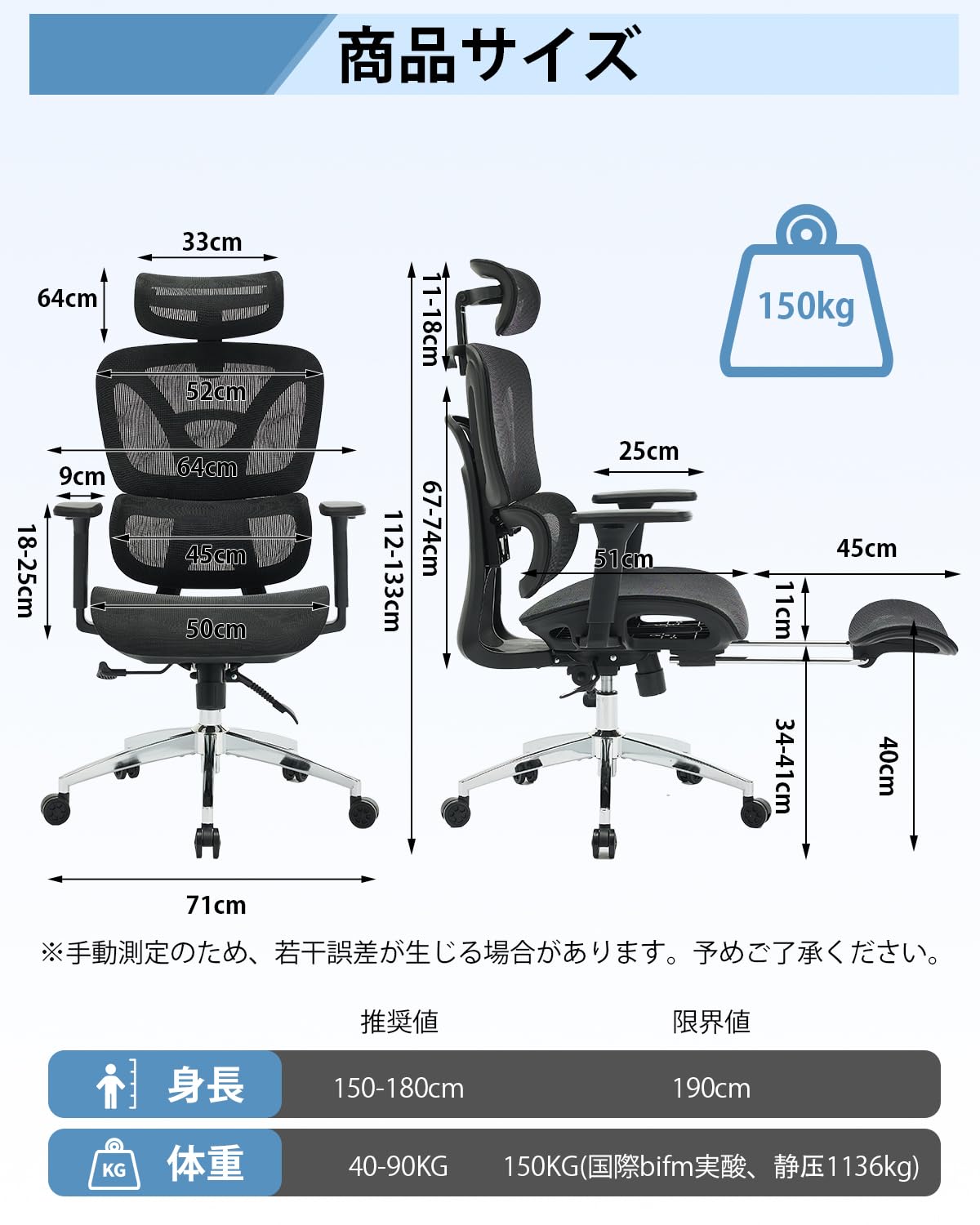 Amazon.co.jp: デスクチェア 1脚 W71×D51×H112～133cm エルゴノミクス 
