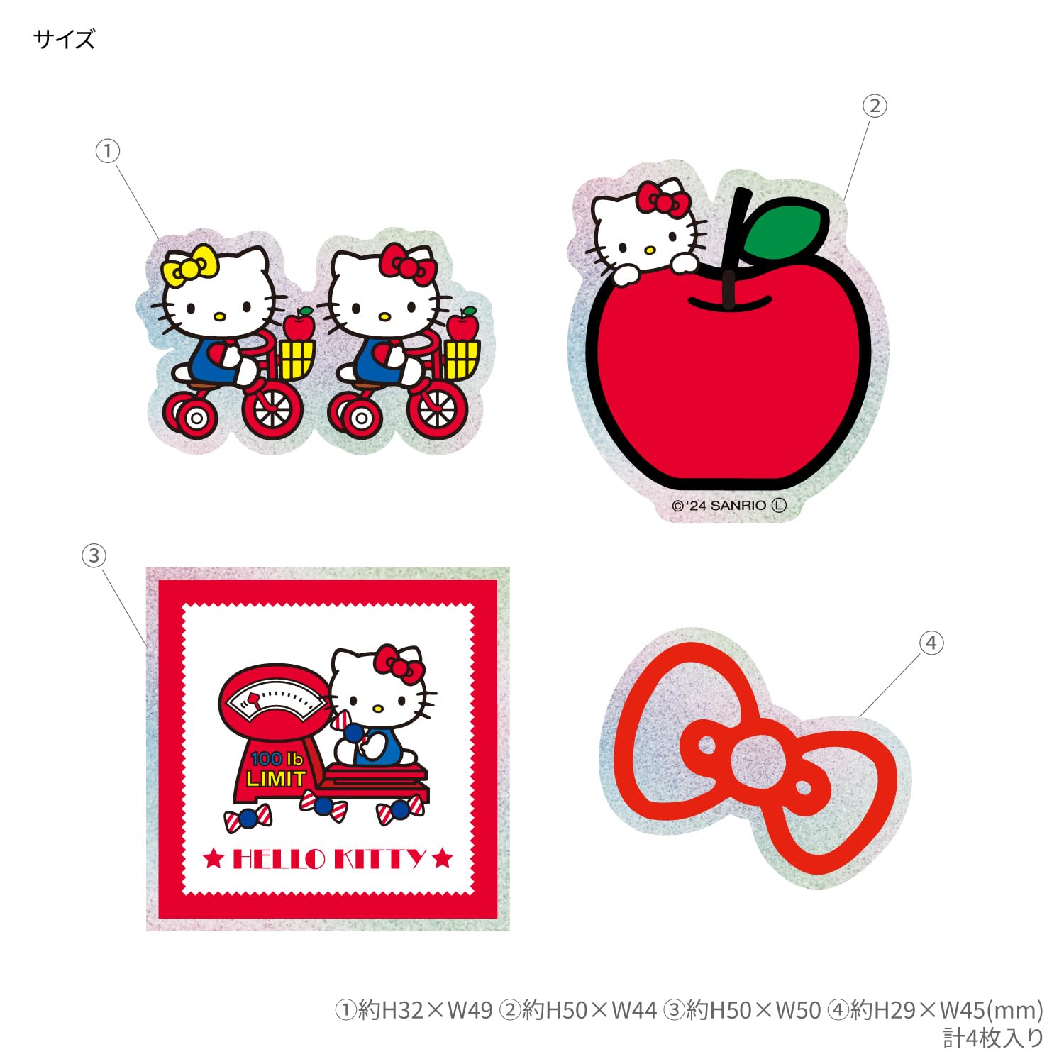 Amazon | グルマンディーズ サンリオキャラクターズ モバイル