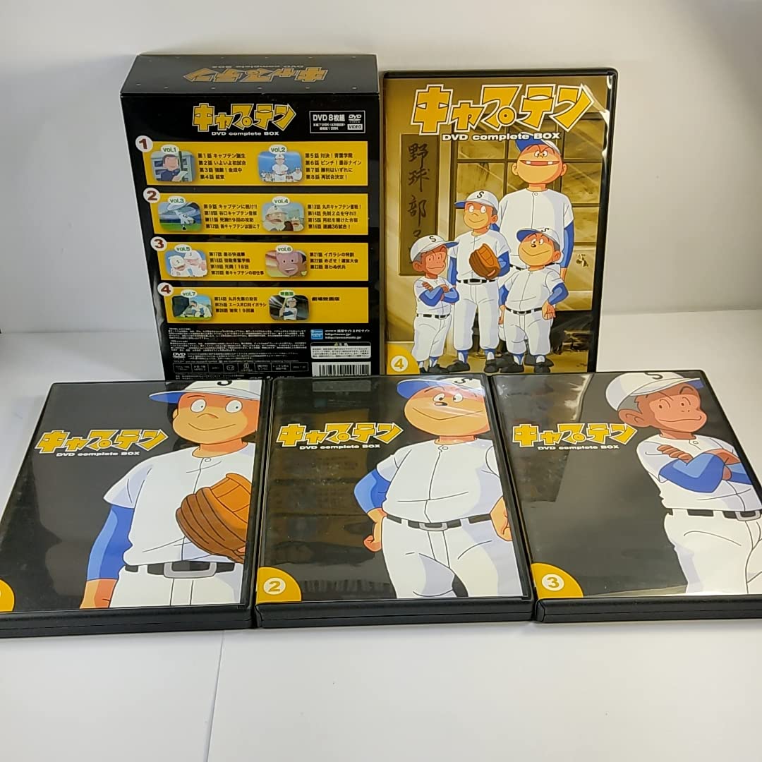 キャプテン DVD complete BOX キャプテン Dvd Complete Box | HMV&BOOKS online : Online