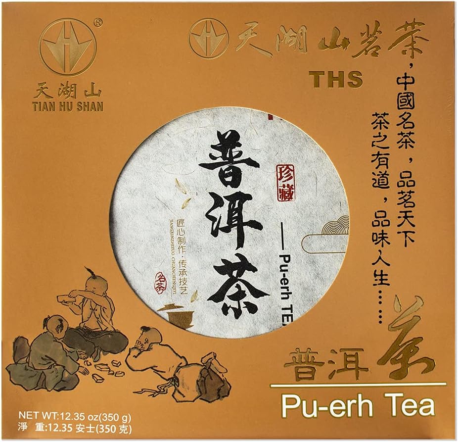 TIAN HU SHAN Premium 8 Years Aged Puerh Black Tea Cake 12.35 Ounce (350g)