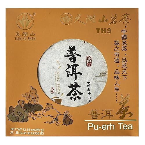 Vista 60 de TIAN HU SHAN Caja de hojas de té sueltas, caja de hojalata