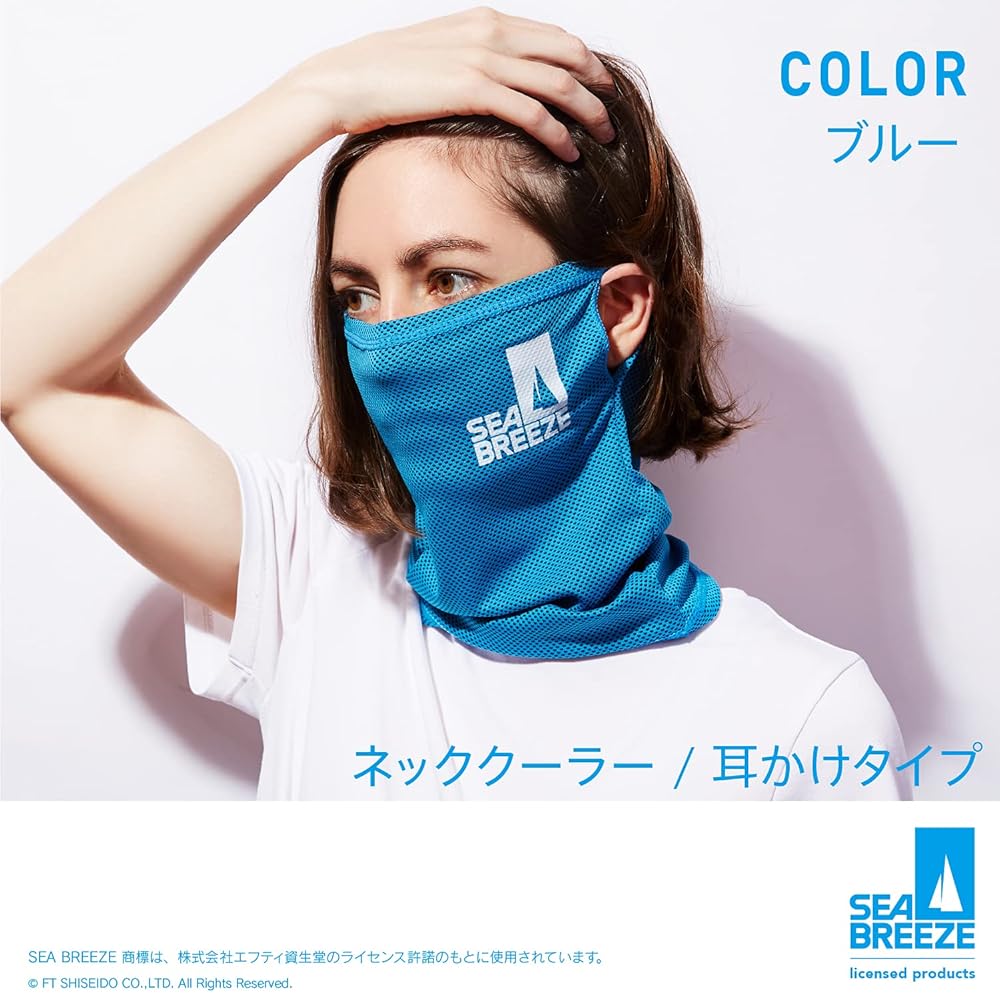 かすみ草　ネッククーラーカバー かすみ草様専用 ネッククーラーカバー