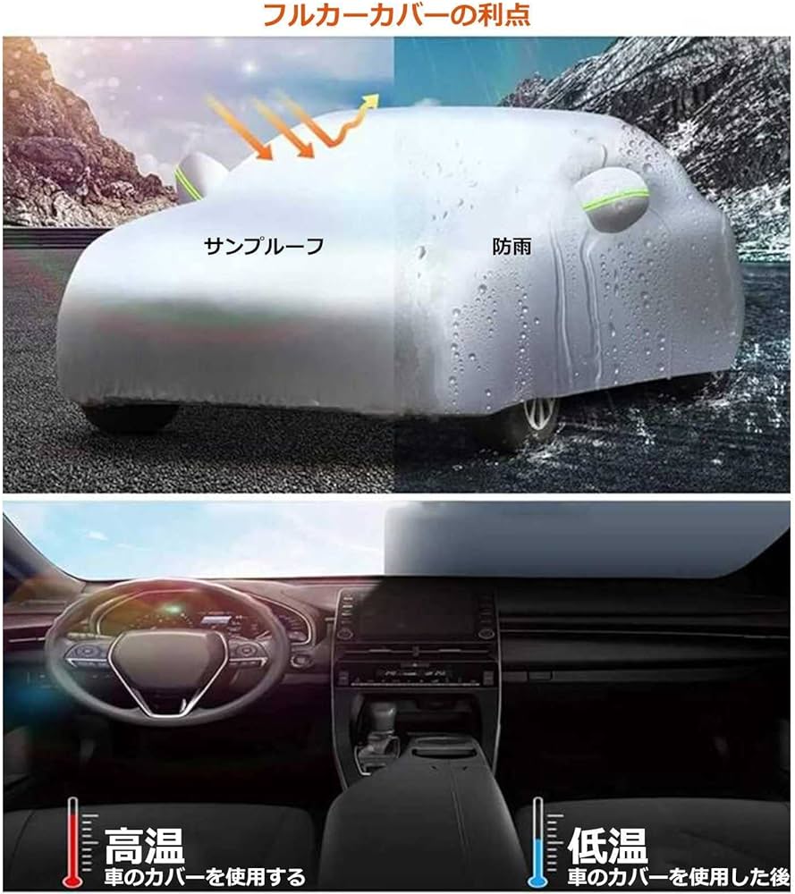 Amazon.co.jp: 車カバー ボディーカバー ベンツVクラス LDA-447811 LDA 