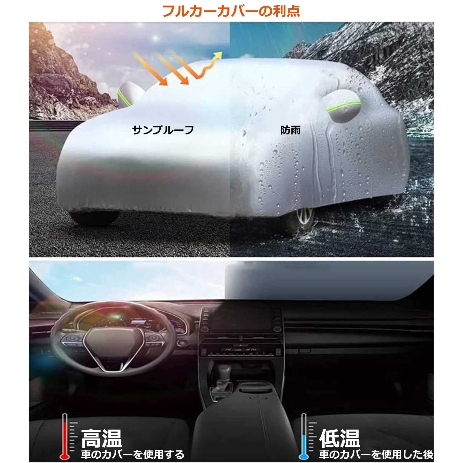 Amazon.co.jp: カーカバー ベンツEクラスクーペ RBA-207336 MBA-207361