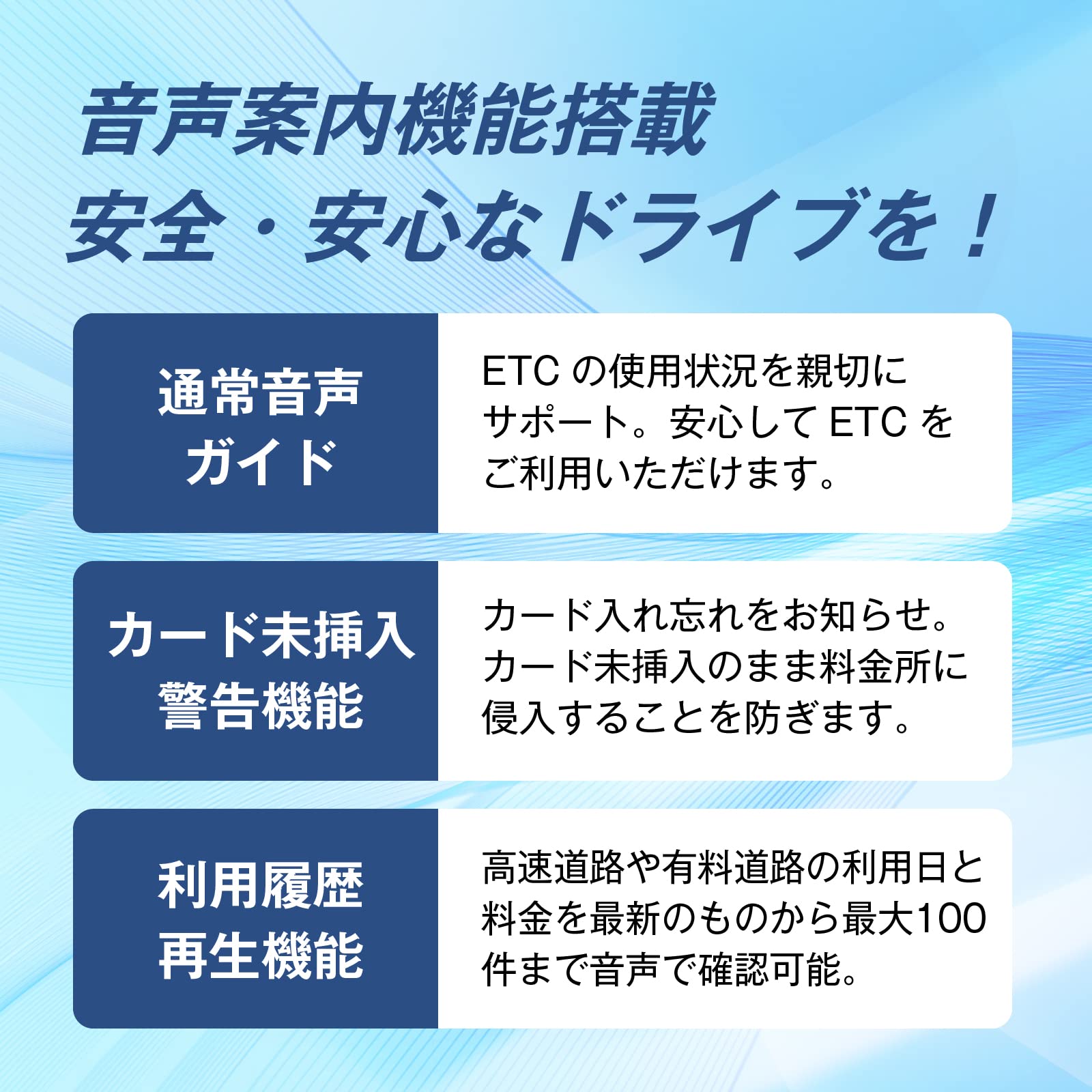 Amazon | パナソニック(Panasonic) ETC1.0車載器 CY-ET926D アンテナ