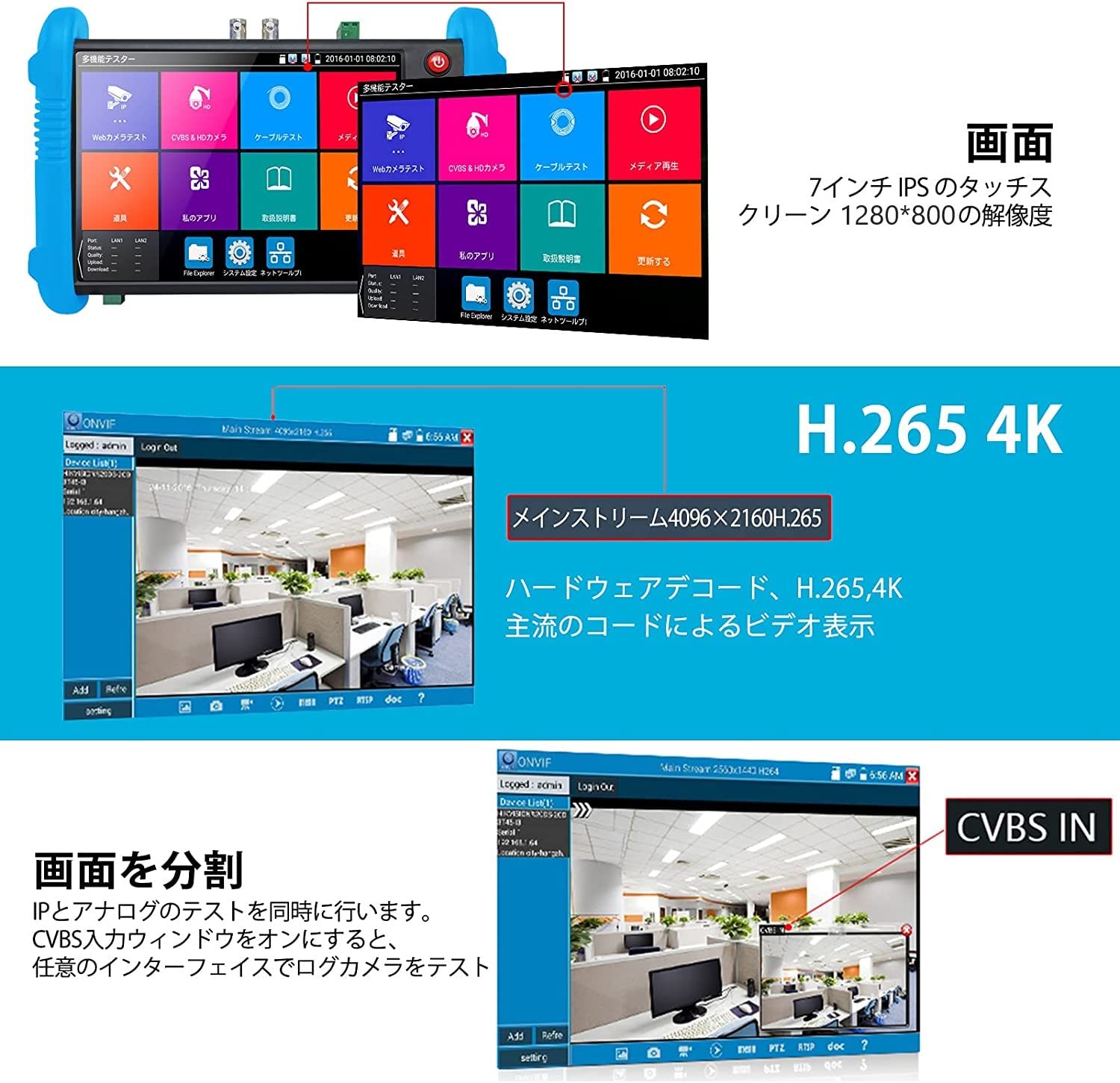 Amazon.co.jp: CCTVカメラテスター、Henkion CCTVテスター8K IPカメラ