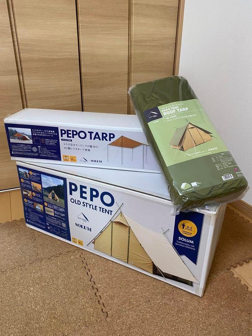 tent-Mark DESIGNS PEPQ 3点セット 新品・未使用 tent-Mark DESIGNS PEPQ 3点セット 未使用 テンマクデザイン PEPO ペポ