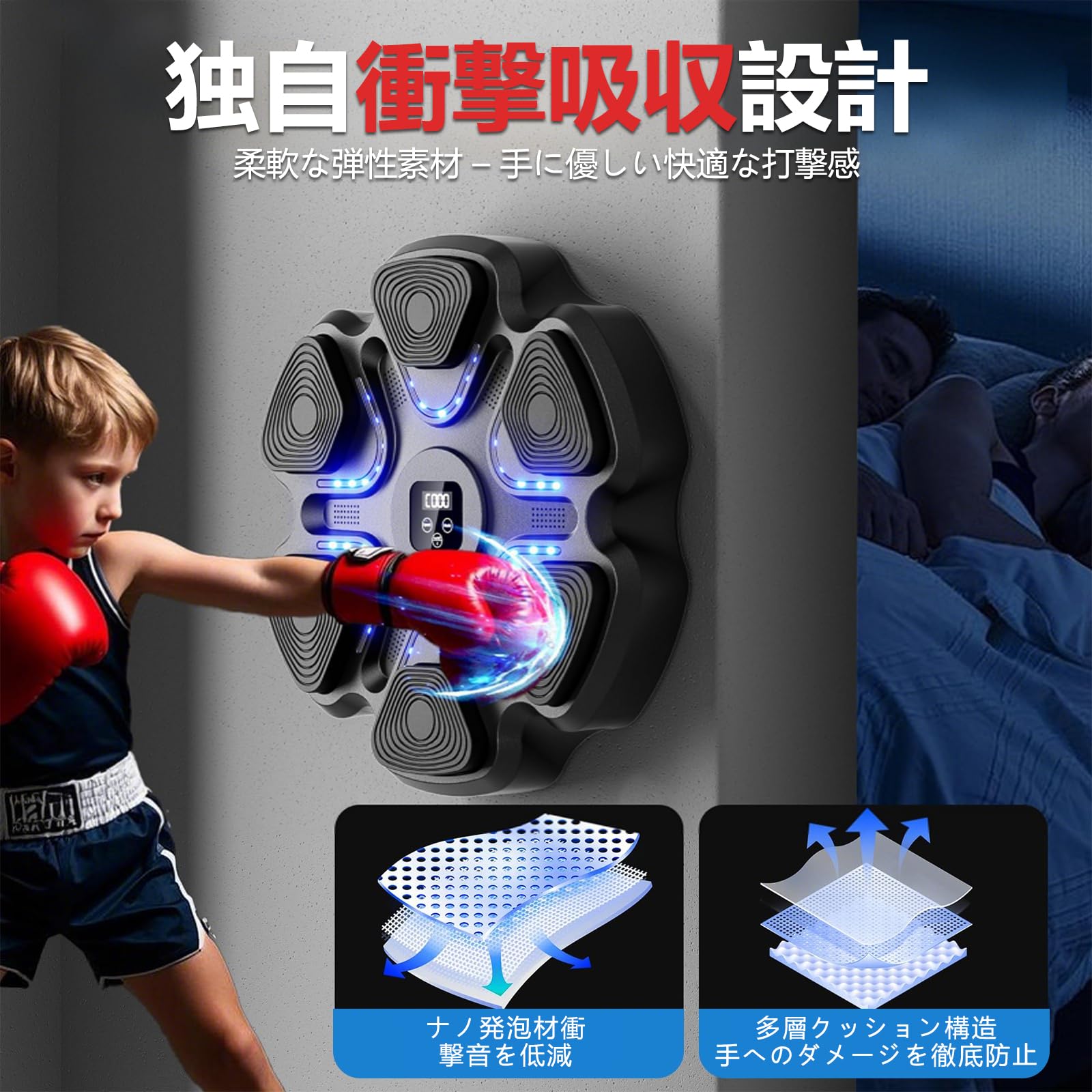 クーパー OBEST 音楽ボクシングマシン ミュージックボクシングマシン クーパー OBEST 音楽ボクシングマシン ミュージックボクシング