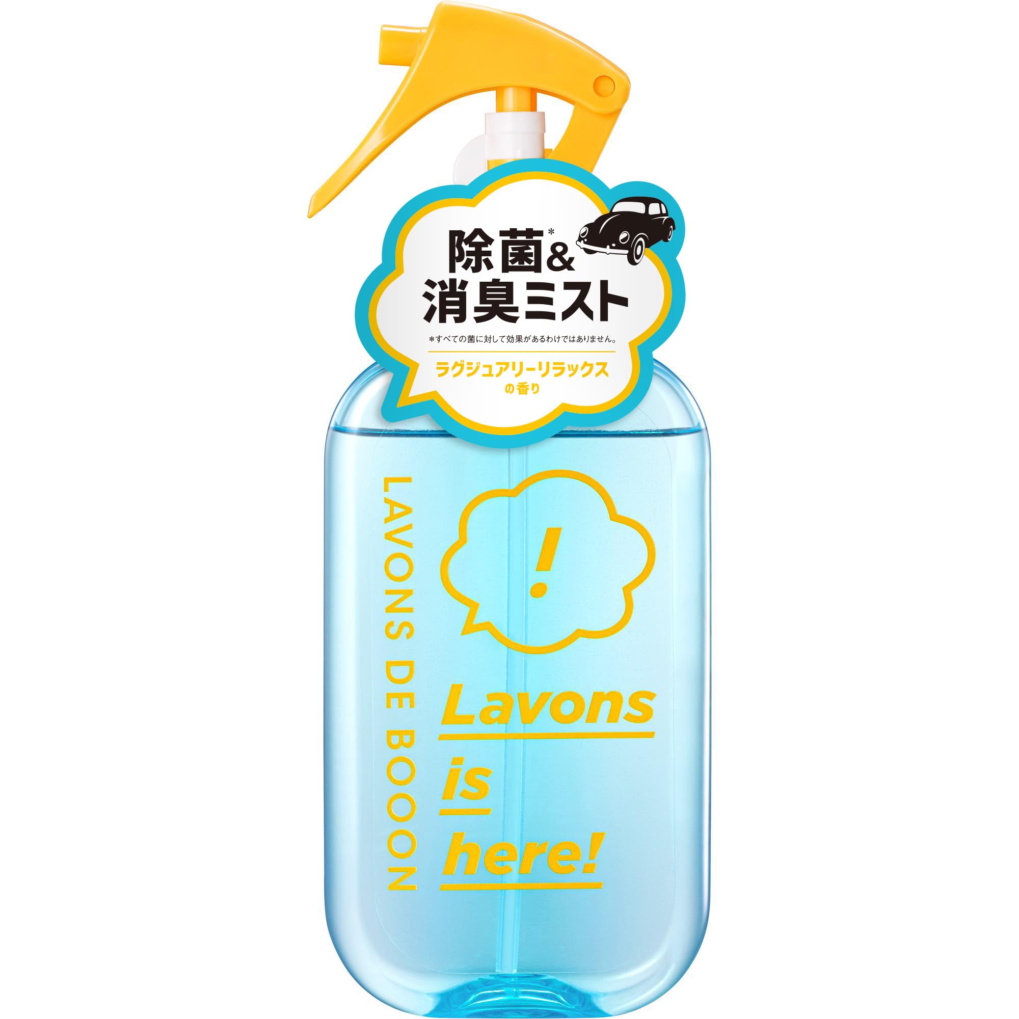 ラボン(Lavons) ラボン・デ・ブーン[クルマ用ファブリックミスト] 220…