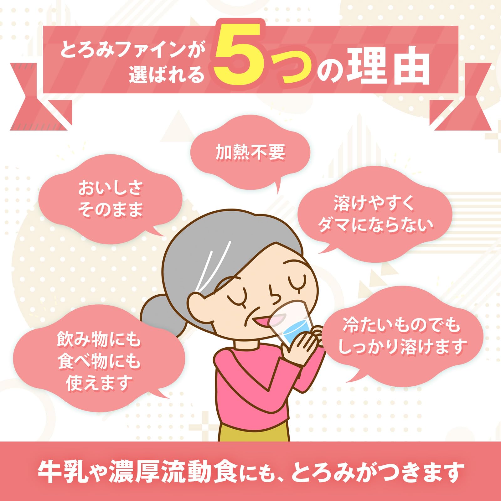 Amazon | キユーピー 介護食 やさしい献立 とろみファイン 600g とろみ 