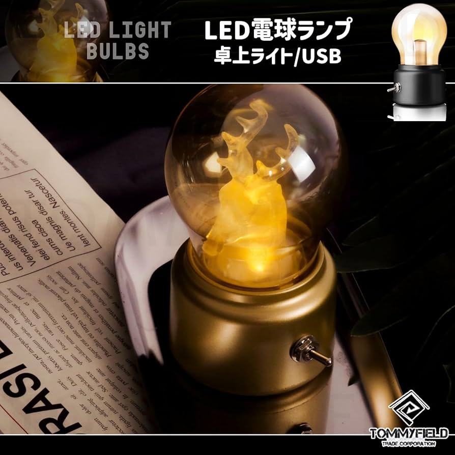 Amazon.co.jp : TOMMYFIELD 行灯 間接照明 インテリア 行燈 あんどん