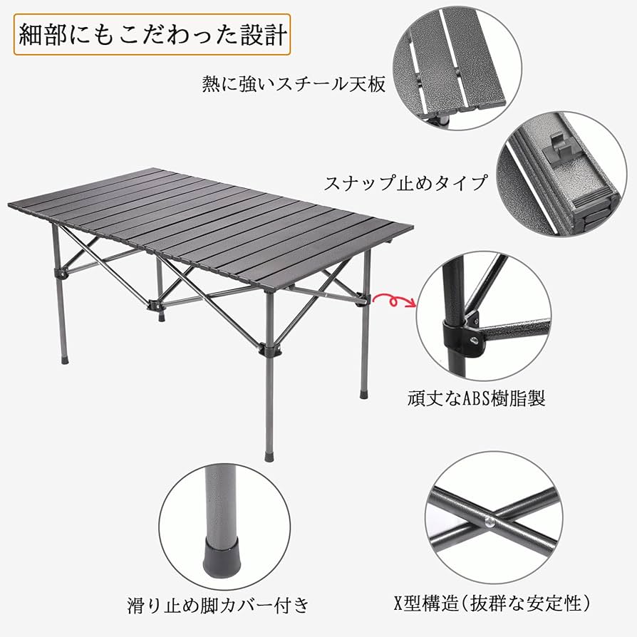 Amazon.co.jp: YOGOTO アウトドア テーブル チェア 5点セット