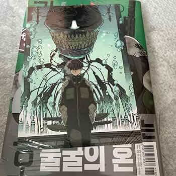 怪獣8号 韓国特装版 韓国語版）日本マンガ 怪獣8号 14 アクリルブロック限定版 (14巻