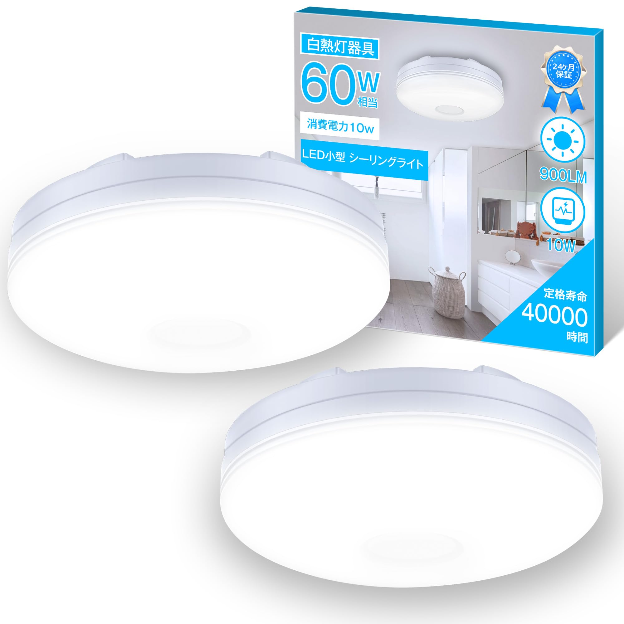 Amazon | aurogeek LEDシーリングライト 4畳 小型 LED照明器具 薄形丸