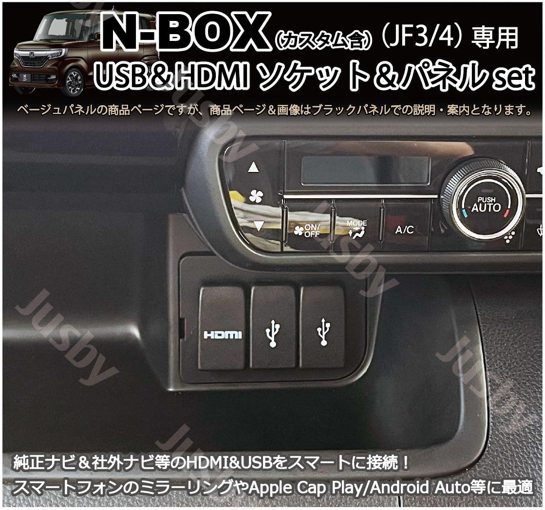 NBOX　エヌボックス　カーナビ　androidナビ　ケーブル　ミラーリング 楽天市場】PT-AT220 本田N-BOX Nボックス カーナビ アンドロイド