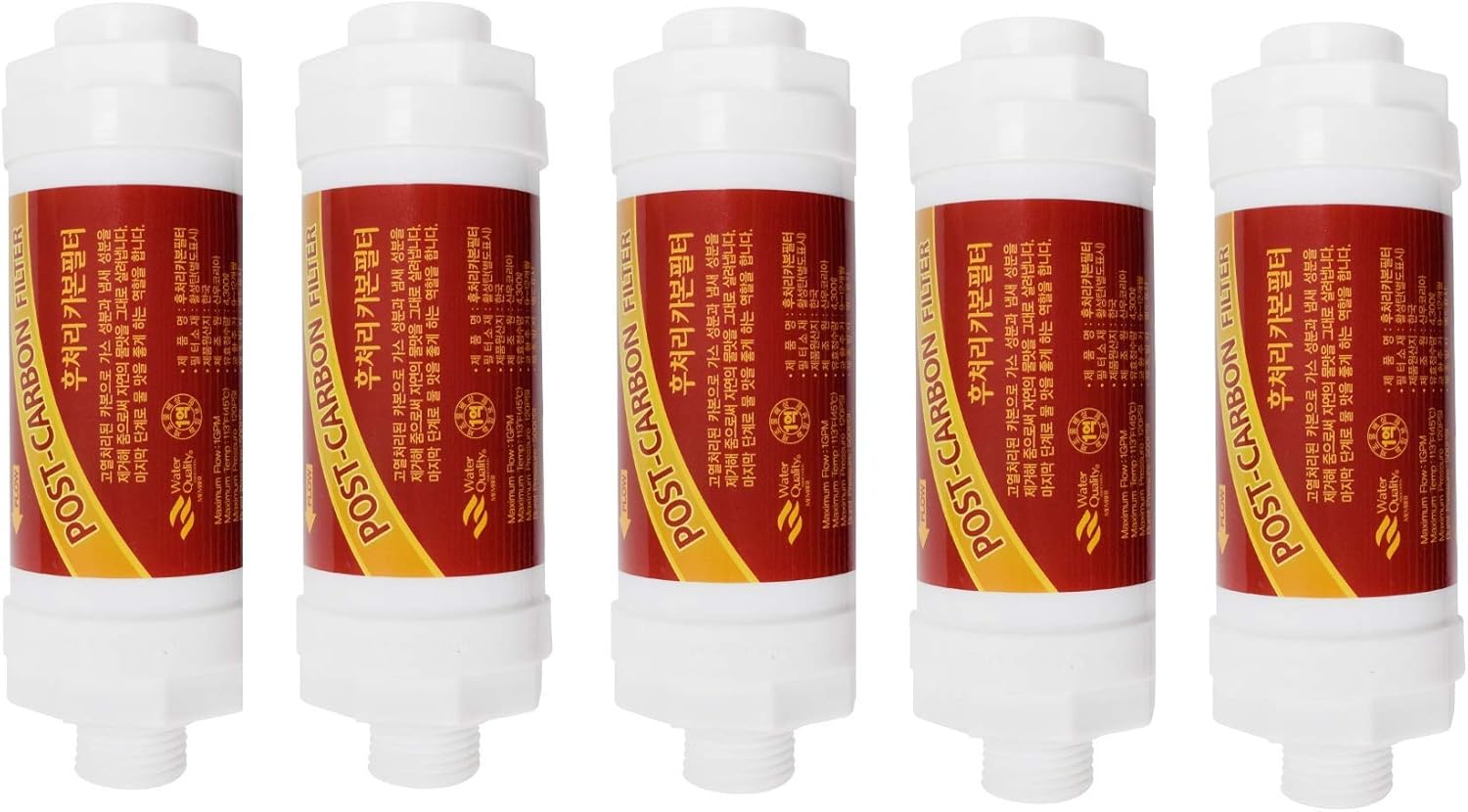 5 PCS Set Bidet Filter - Activated Carbon Filtering 1/2