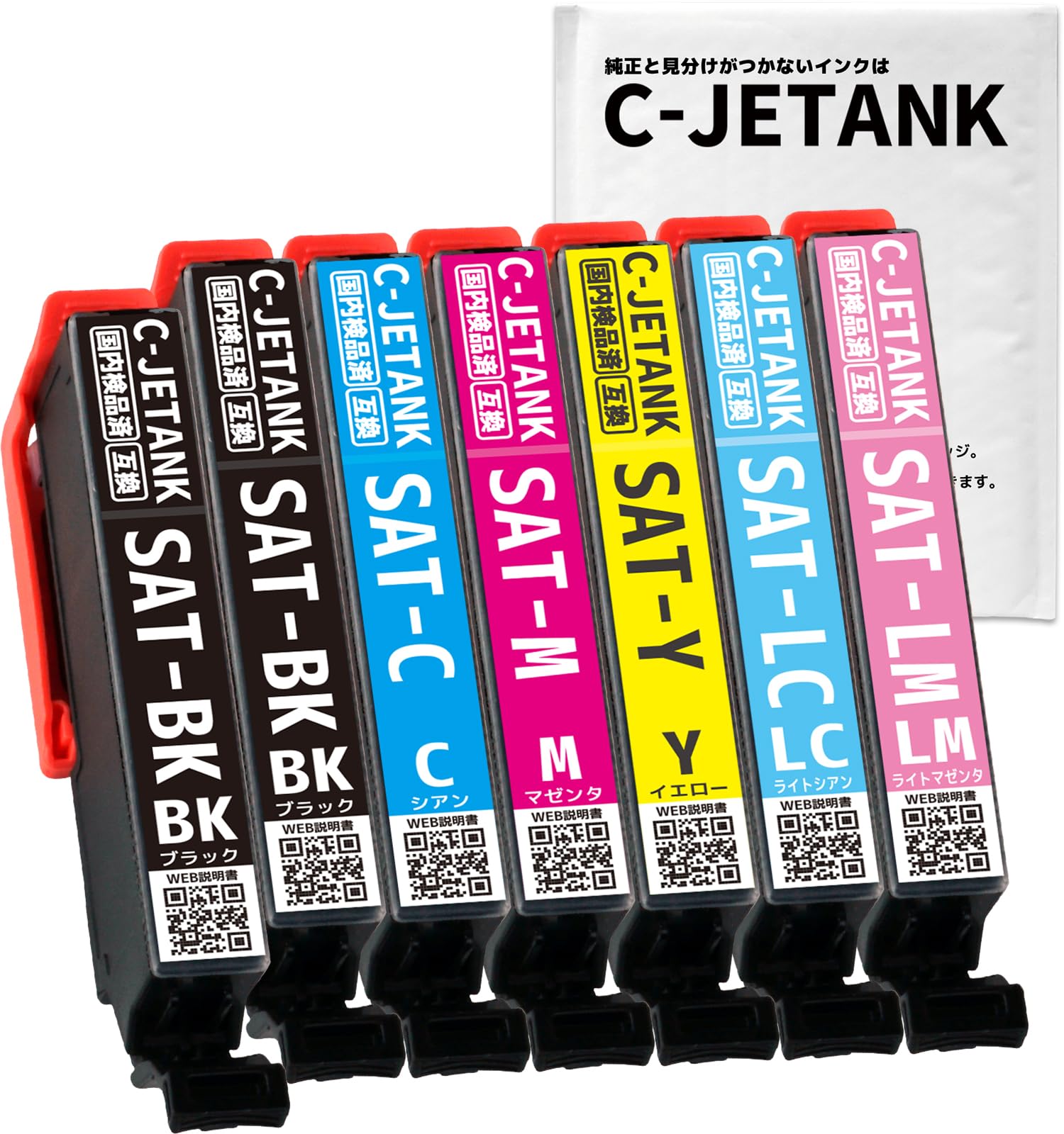 Amazon.co.jp: C-JETANK エプソン インク サツマイモ SAT-6CL + SAT-BK