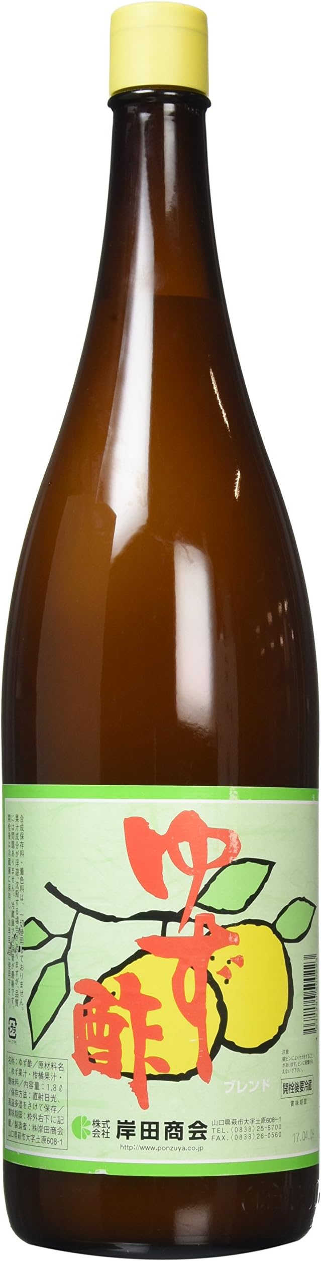 Kishida Yuzu Orange Juice 1.8 Litre