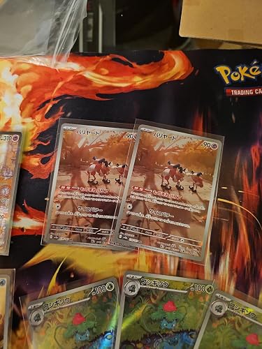 Amazon.co.jp: ポケモンカード151 sv2a 強化拡張パック バリヤード AR