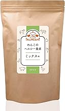 [Veterinarian x Dog Management Nutritionist] Dog Healthy Table Mixed Flavor, 2.2 lbs (1 kg), Dog Food, All Breeds, Suitable for All Ages, Low Calorie, Domestically Produced, Additive-Free, Dog Food,