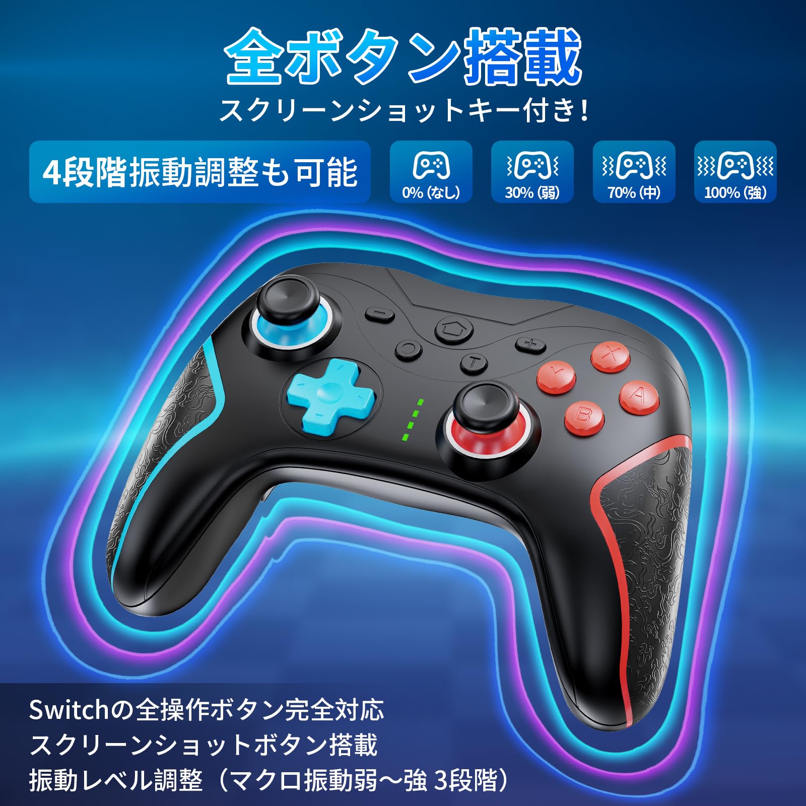 SPOSING Switch コントローラー 【2026革新モデル·高耐久ボタン】スイッチコントローラー ダブルホール機能 無線 Bluetooth接続 Switch1/2代対応TURBO自動連射機能 6軸ジャイロセンサー搭載 4階段HD振動 18時間連続使用 1000mAh大容量 背面ボタン付 マクロ機能 8色RGBライト Switch/PC/Android/iOSに対応 日本語取扱説明書付き (ブラック) (ブラック) - 3
