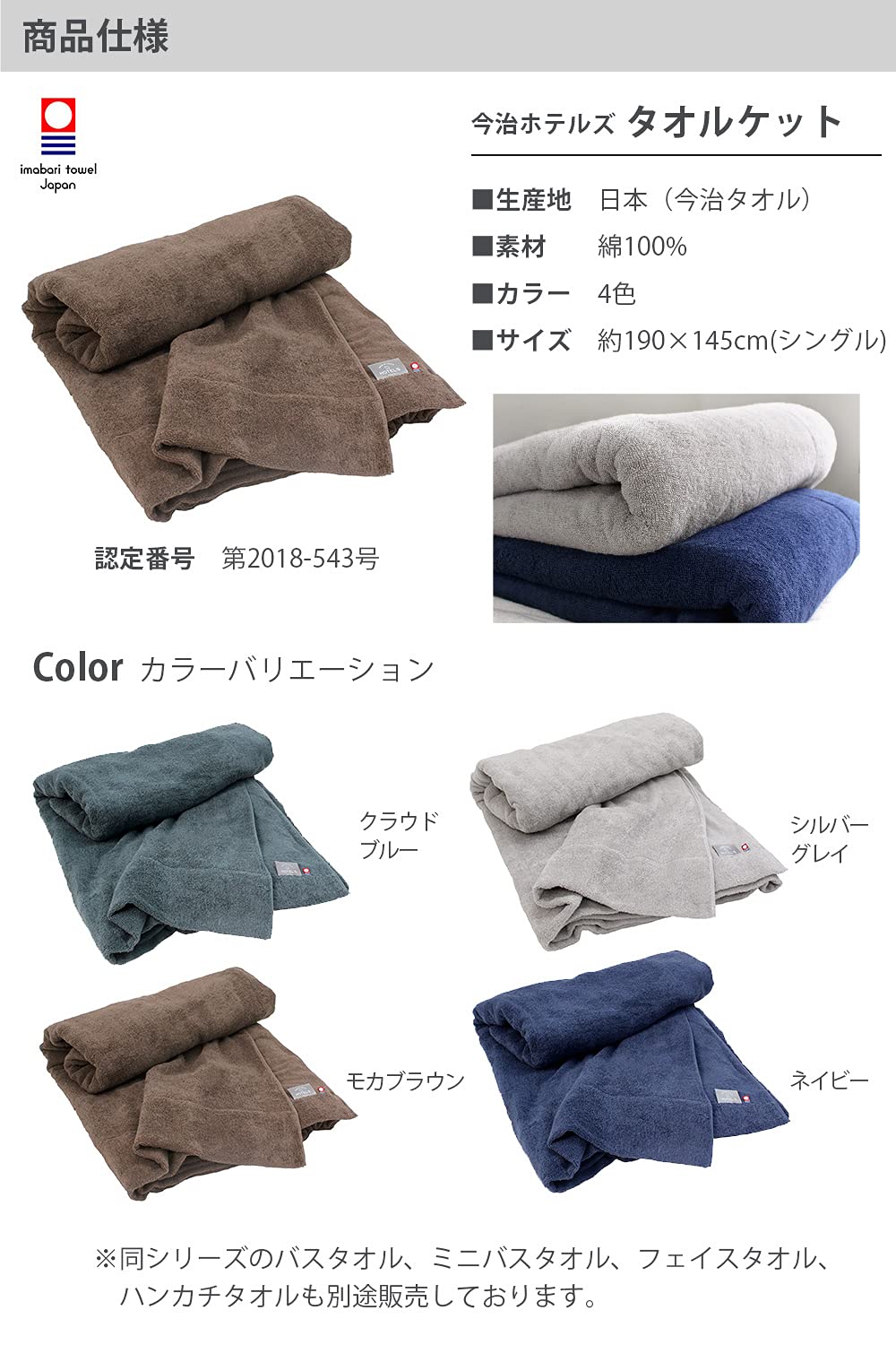 Amazon.co.jp: 今治タオル 認定 タオルケット hiorie(ヒオリエ