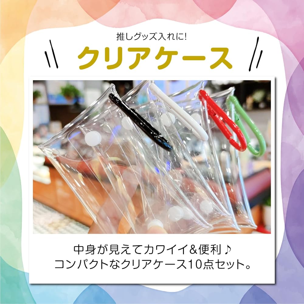 mignon クリアファイル クリアケース セット MIGNONWORKS mignon クリアファイル クリアケース セット MIGNONWORKS mignon