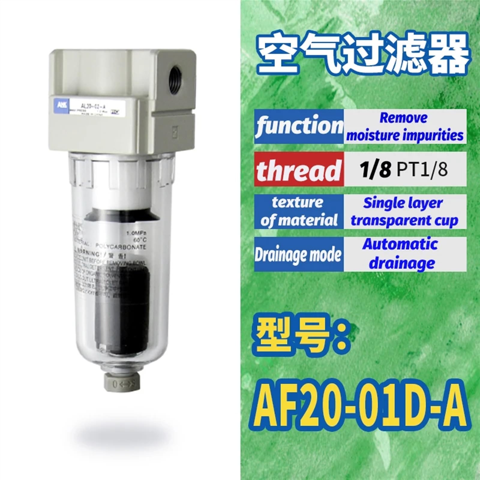 AF10-M5-A Bomba de Aire Compresor Filtro Humedad Trampa de Agua Colector de Aceite Presión Neumático Drenaje automático(AF20-01D-A)