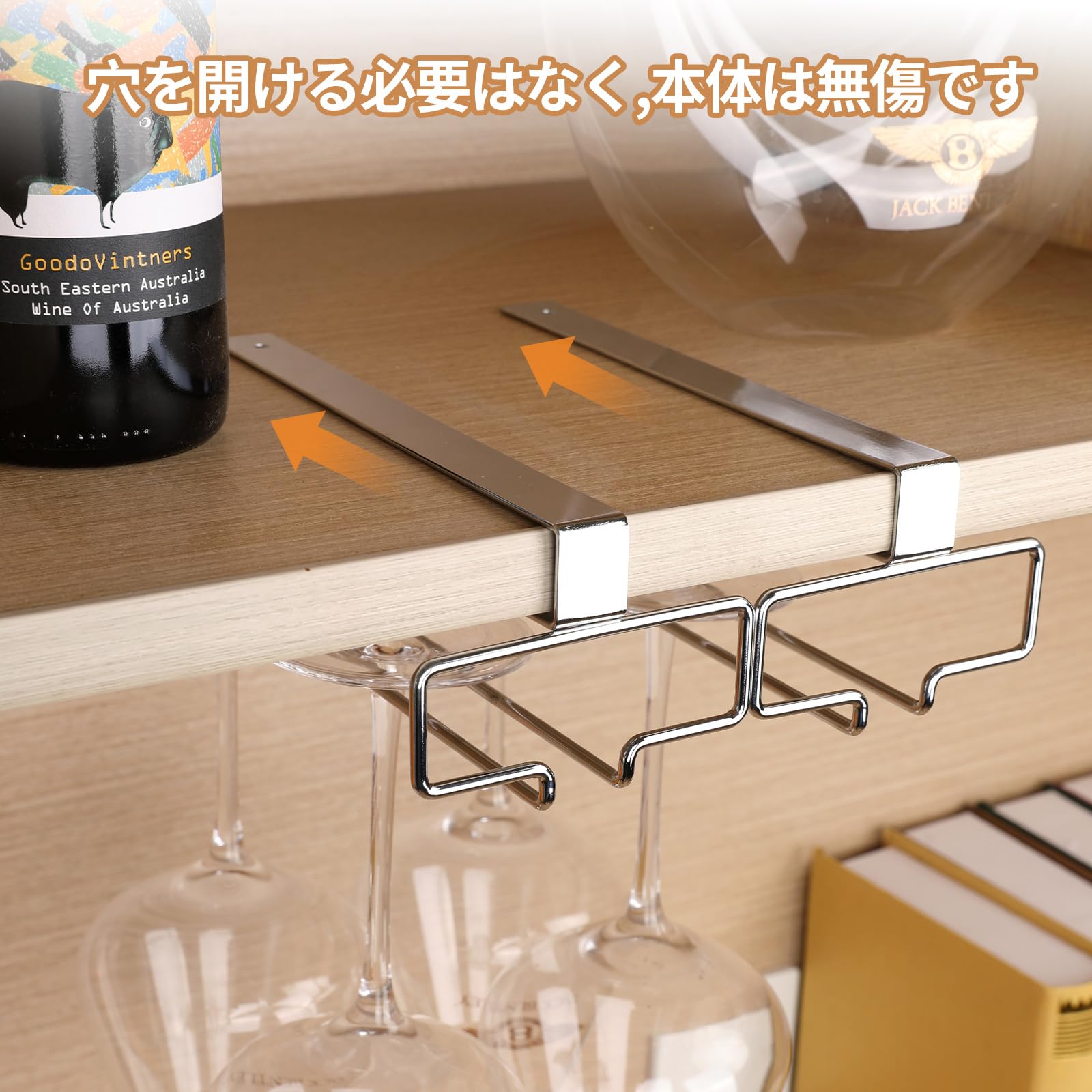 Amazon｜株式会社HJ ワイングラスホルダー 吊り下げ式 取り付け簡単