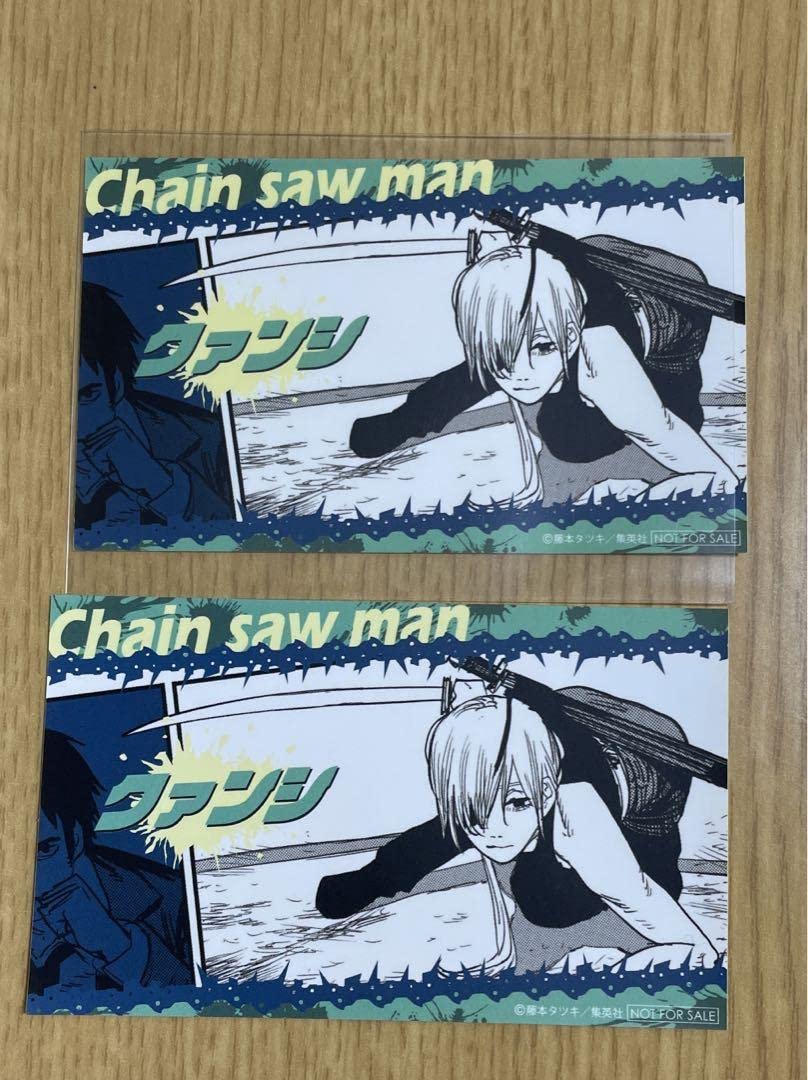 Amazon.co.jp: チェンソーマン フェア 特典 ステッカー クァンシ 2枚