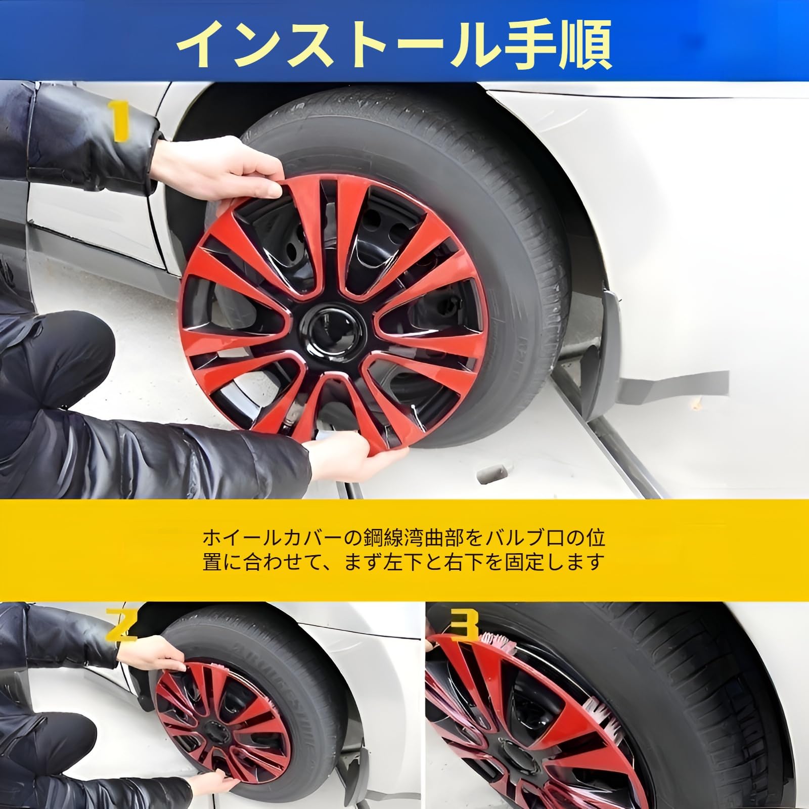 Amazon | ホイールカバー 車用 ホイールキャップ 4枚セット 12インチ