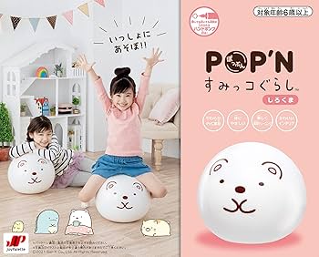 しろくま シロクマ貯金箱 | human woman（ヒューマンウーマン） ｜【公式