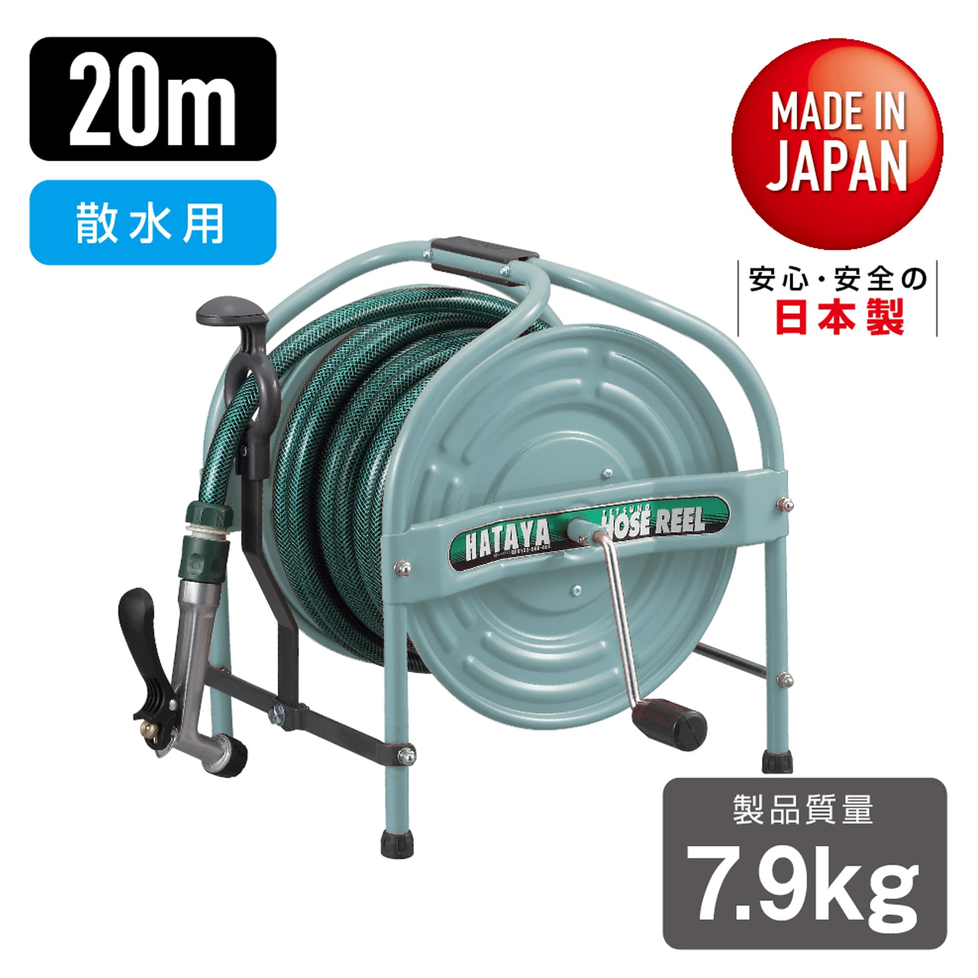 Amazon.co.jp: ハタヤ(HATAYA): 各種リール
