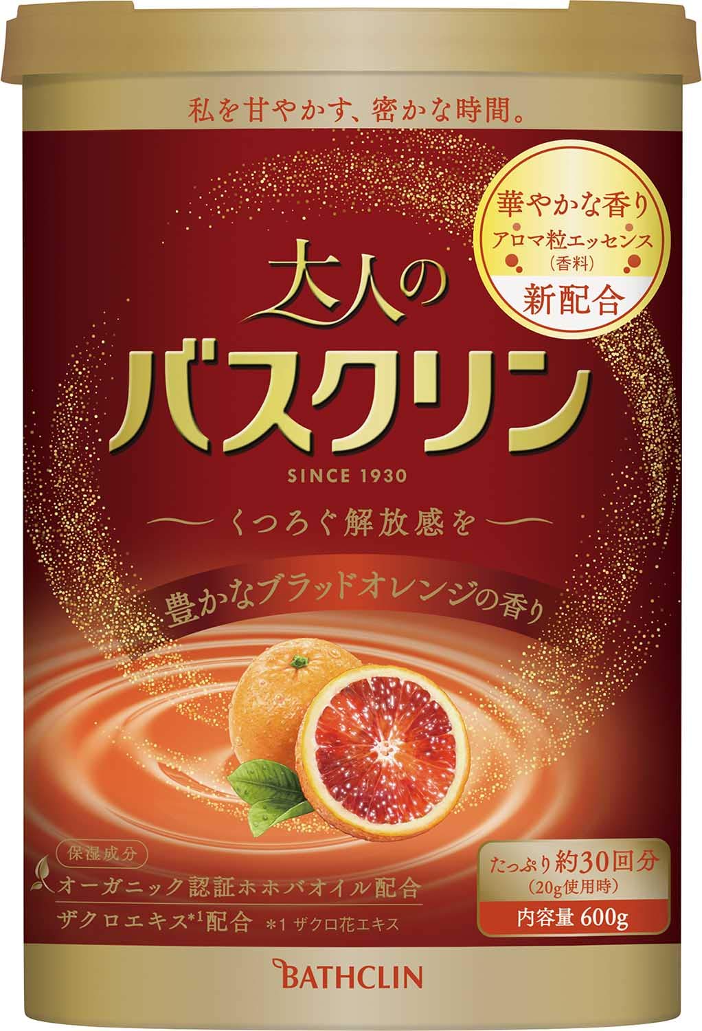 きき湯　バスクリン　ブラッドオレンジ　ウォーターリリーの香り 24本セット きき湯 バスクリン ブラッドオレンジ ウォーターリリーの香り 24
