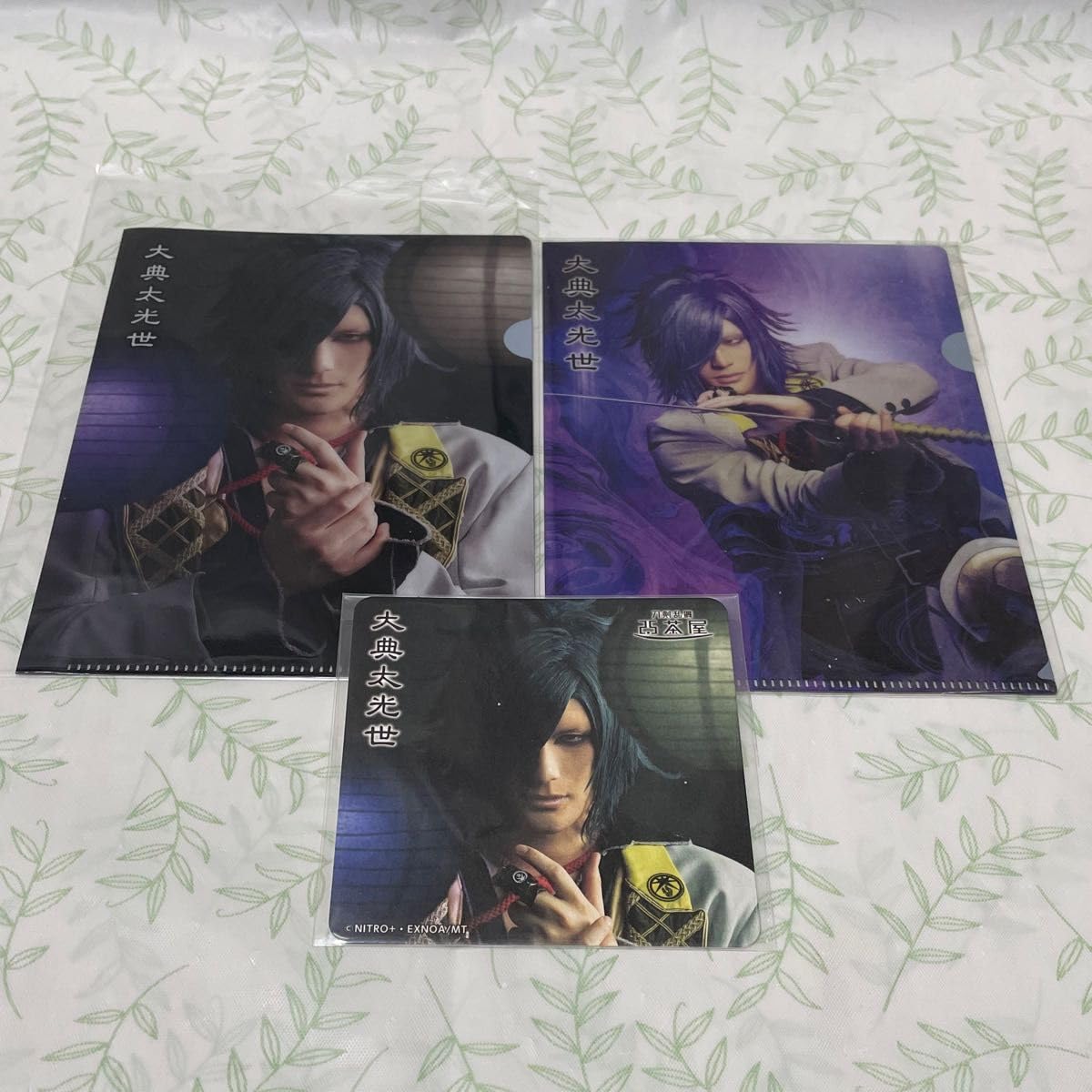 Amazon.co.jp: 2.5茶屋 大典太光世 セット ミュージカル刀剣乱舞 刀 