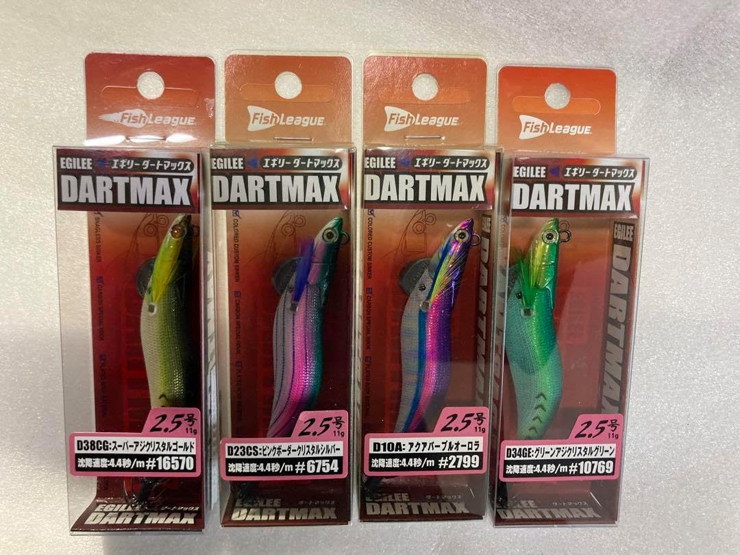 ダートマックス2.5号 4個セット エギリー ダートマックス 2.5号 4コ ダートマックス2.5号 4個セット
