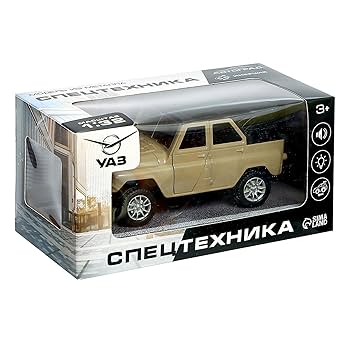 Amazon.com: UAZ 469 Off-Road Vehicle from USSR - Diecast Car