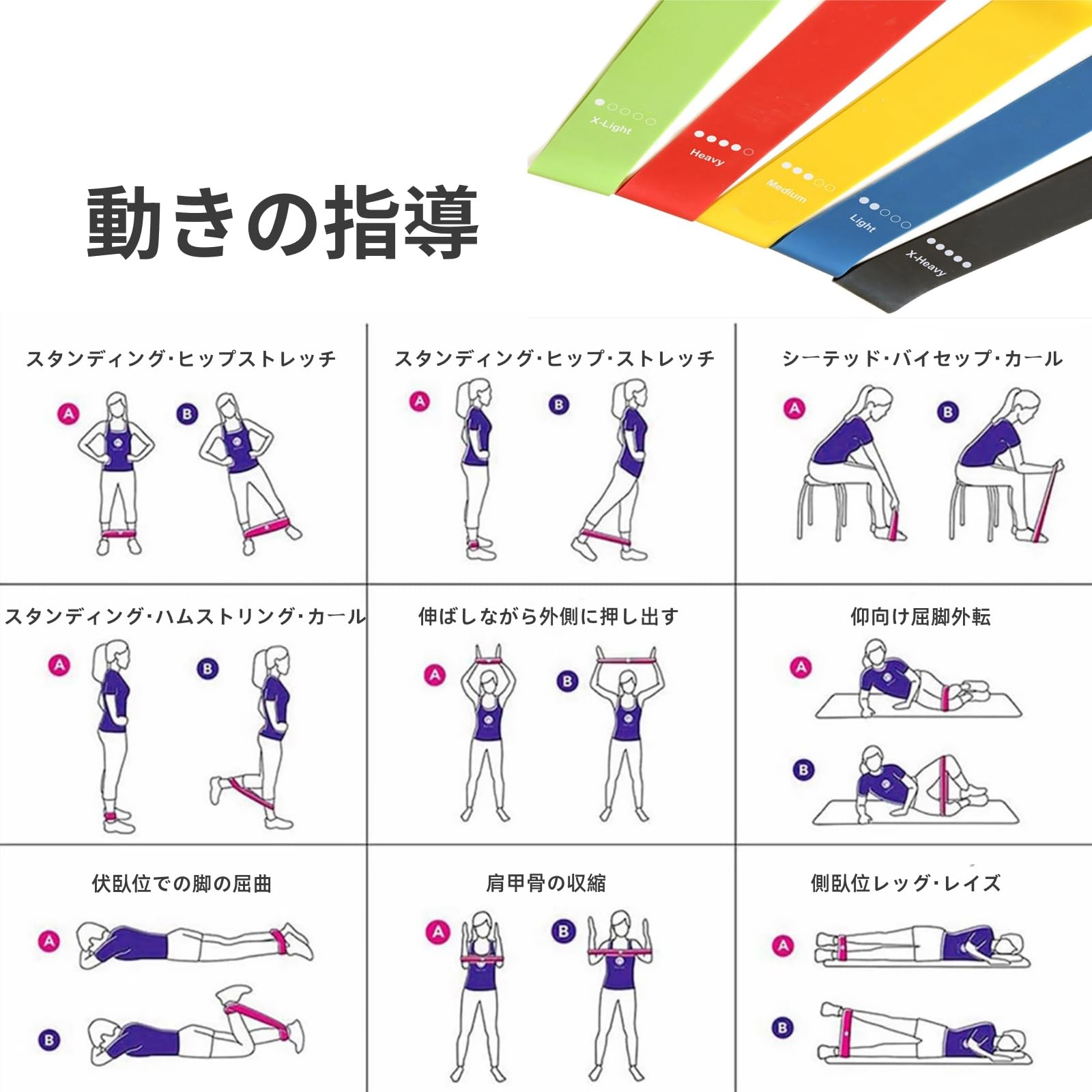 Amazon.co.jp: CosiCharm チューブトレーニング – ハイクオリティ
