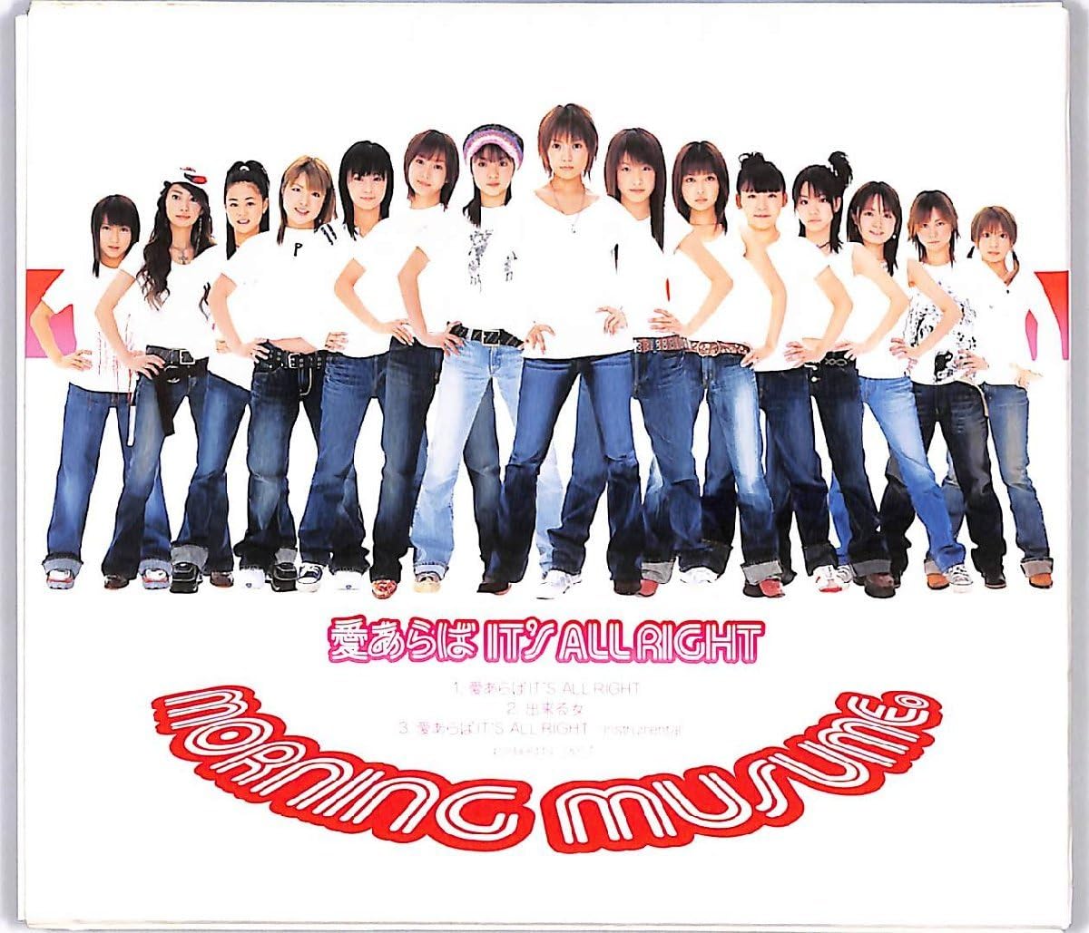 Amazon.co.jp: CD□モーニング娘。□愛あらば IT'S ALL RIGHT