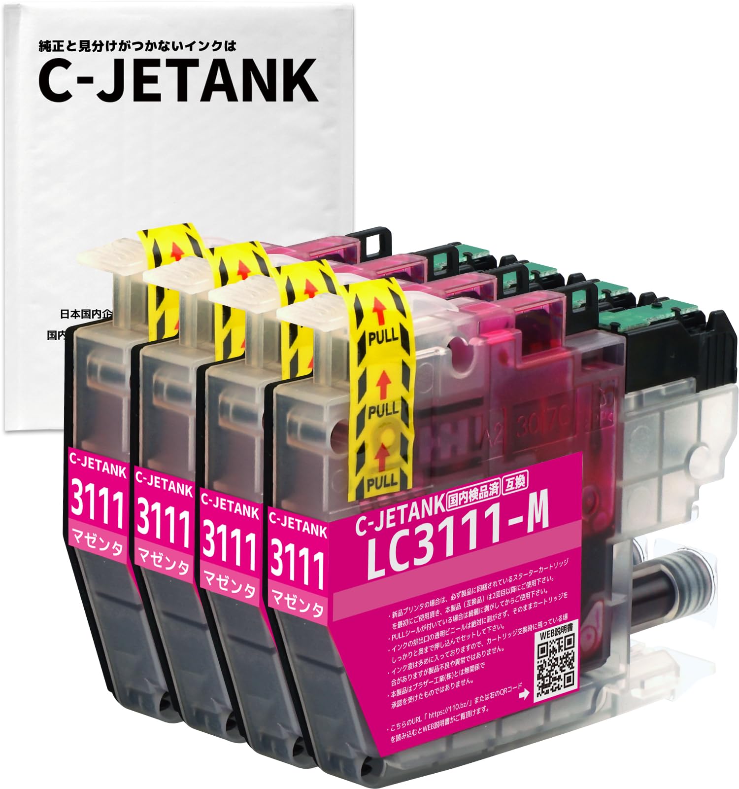 Amazon.co.jp: LC3111(M/マゼンタ)-4本セット ブラザー用最優良互換