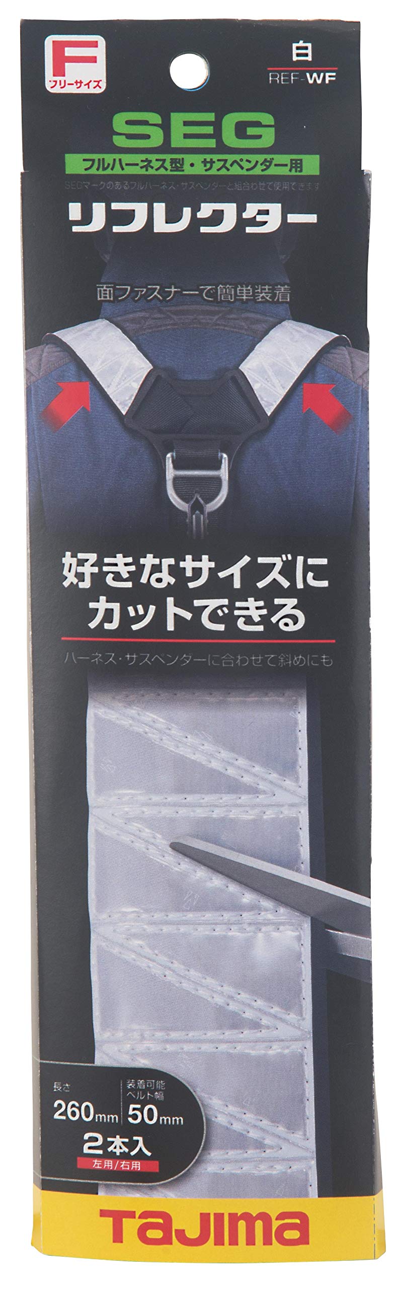 Reflector White One Size Fits All