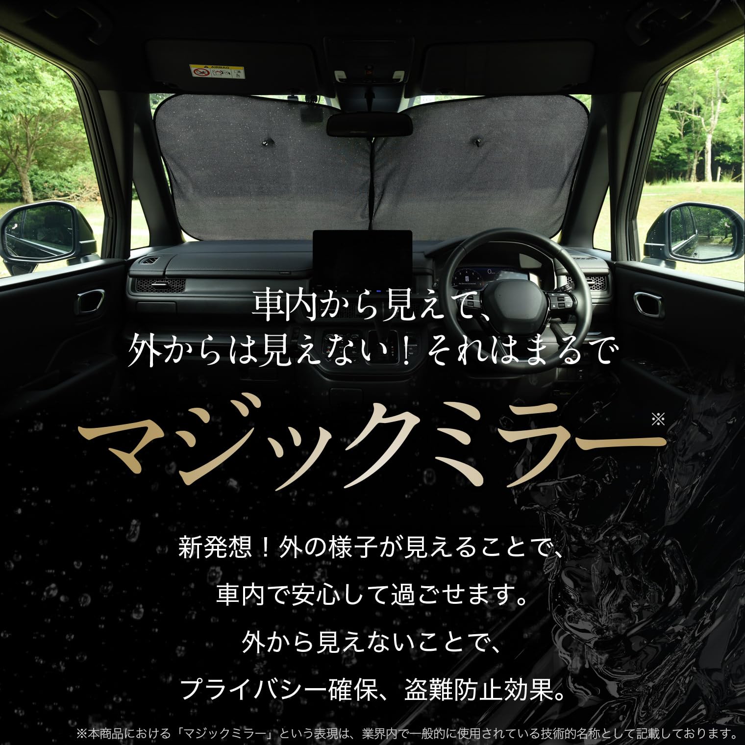 Amazon | 趣味職人 サンシェード 車 フロント ワイヤーシェード デリカ Amazon | 趣味職人 サンシェード 車 フロント ワイヤーシェード デリカ
