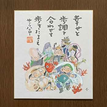 サトウハチロー 作品 詩画 サトウハチロー 作品 詩画 サトウハチロー 作品 詩画