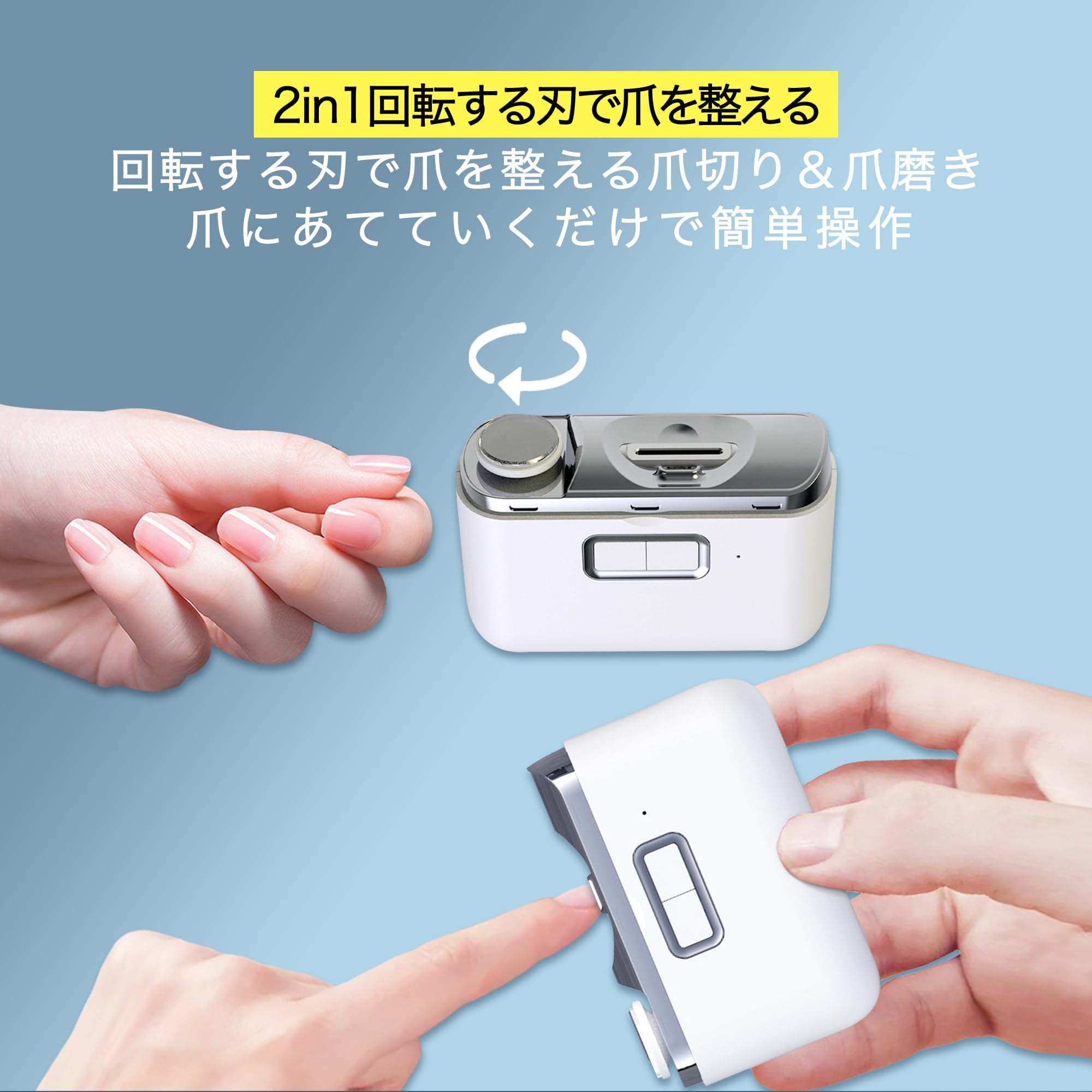 Amazon | 電動爪切り 爪磨きつめきり 電動爪やすり 爪削り器