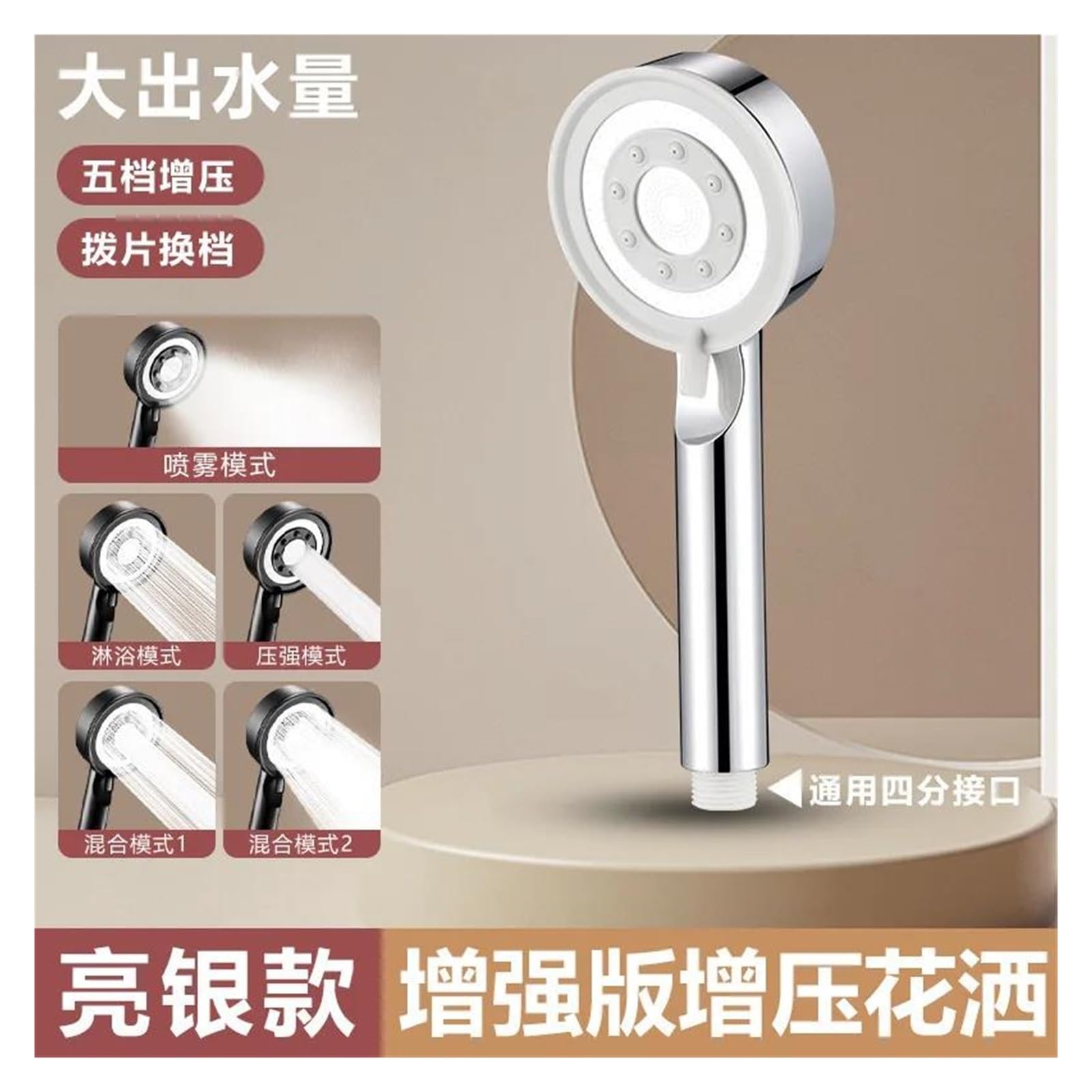 Doccia a pressione forte, soffione doccia regolabile in 5 modalità, ugello per spa, soffione doccia portatile(Silver)