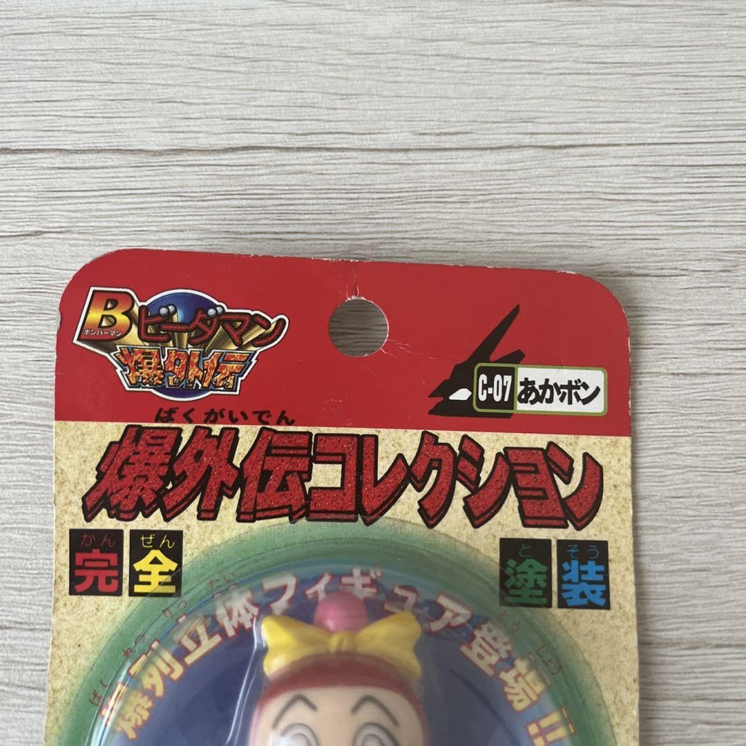 Amazon.co.jp: ビーダマン 爆外伝コレクション あかボン☆ : おもちゃ