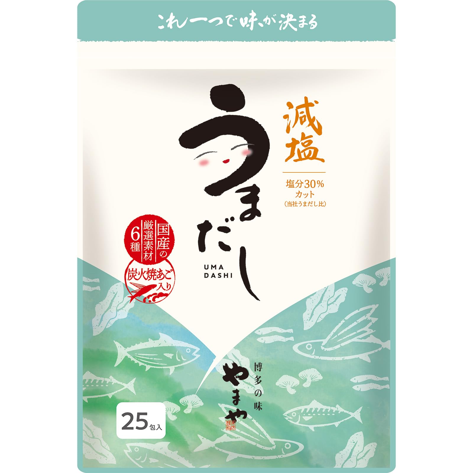 やまや うまだし 減塩 塩分30％カット 国産 厳選素材 6種 炭火焼あご入り だしパック